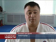 Новое татами для секции дзюдо