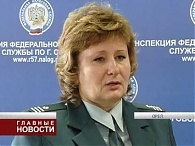 Новости экономики