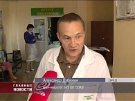 Защити свое сердце!