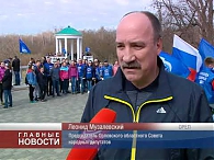 Традиционный субботник