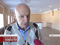 Генеральная репетиция