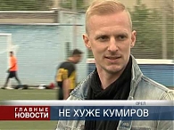 Фестиваль футбола