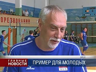 Ветеранский волейбол