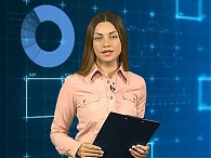Новости экономики