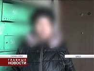 Новая жертва мошенников