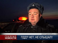 Залегощенская трагедия