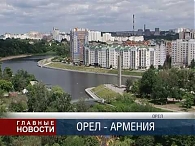 Визит армянской делегации