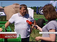 Завод Медведева стал участником Дня поля