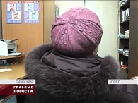 Под видом снятия порчи у орловчанки похитили крупную сумму денег