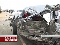 Трагическая авария