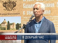 Реконструкция храма