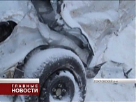 Хроника ДТП