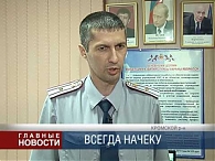 Новости 24 канала новости украина сегодня смотреть онлайн