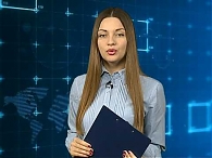 Новости экономики