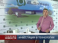Новый завод на Орловщине