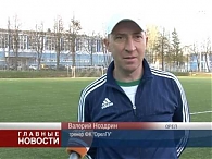 Новости спорта