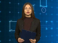 Новости экономики