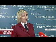 В Орле началась кампания по вакцинации от гриппа