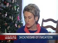 Письма Андреева