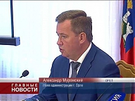 Переезду быть