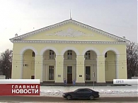 ЖД совещание