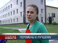 Моногород
