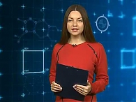 Новости экономики