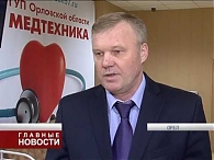 В Орле открылась экспозиция медицинских изделий