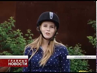Орловчанки приняли участие в розыгрыше кубка по конному спорту в Москве