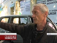 Дорожная хроника