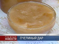 Ярмарка «День Меда»