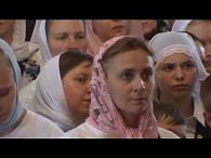 Сила веры. 31.07.2016. Патриарх в Орле