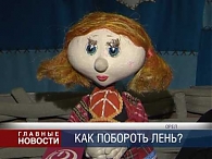 Чудеса в решете