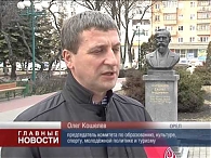 «Если бы я стал депутатом…»