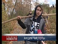40 тысяч чистюль