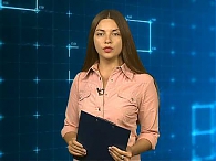 Новости экономики