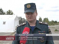 В Орле прошли учения по ликвидации химической аварии