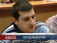 Стартовали