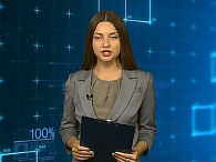Новости экономики