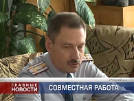 Инспекция в колонии