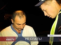 На дорогах региона проходит операция "Трасса"