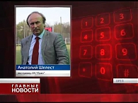 Шелест прокомментировал слухи о создании в Орле футбольного клуба "Спартак"