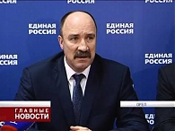 Единоросы подписали меморандум о честной компании предварительного голосования