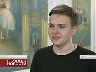 В Орле поставили первый инклюзивный спектакль