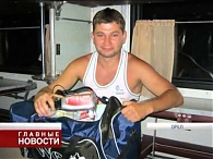 Объявление о розыске пропавшего без вести.