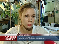 Месяц в деревне