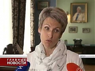 Ночь в музее