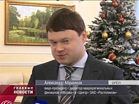 Соглашение между Правительством области ОАО "Ростелеком"