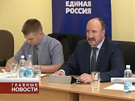 Главный предвыборный документ - региональную программу «Единой России» представили на партийной конференции