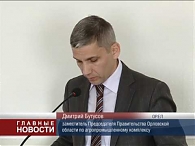 Поддержка инвесторов